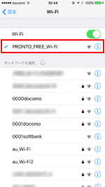 iPhoneのWi-Fi設定画面で「PRONTO_FREE_Wi-Fi」を選択する