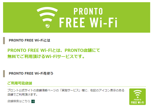 PRONTO FREE Wi-Fi