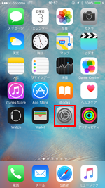 iPhoneで設定アプリを起動する