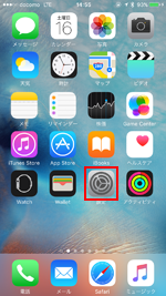 iPhoneで設定アプリを起動する