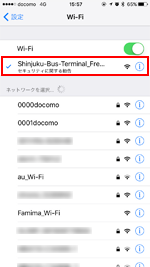 iPhoneのWi-Fi設定画面で「Shinjuku-Bus-Terminal_Free_Wi-Fi」を選択する