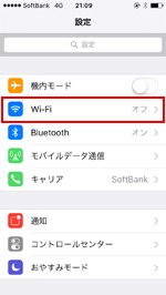 iPhoneの設定からWi-Fiを選択する