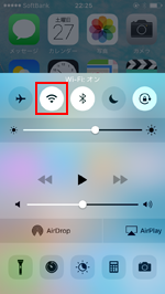 iPhoneでWi-Fiをオンにする