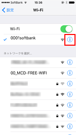 iPhoneのWi-Fi設定画面からSSIDの[i]アイコンをタップする