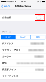 iPhoneの設定からWi-Fiの自動接続をオフにする