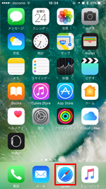 iPhoneのホーム画面から「Safari」を起動します