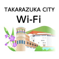 TAKARAZUKA CITY Wi-Fi