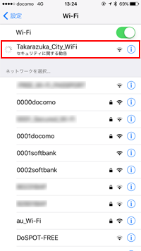iPhoneのWi-Fi設定画面で「Takarazuka_City_Wi-Fi」を選択する
