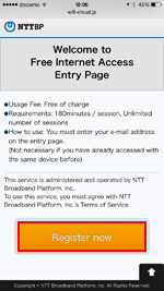 iPhoneで「Metro_Free_Wi-Fi」の利用登録を開始する