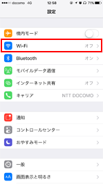 iPhoneのWi-Fi設定画面で「00_Monorail_Free_Wi-Fi」を選択する