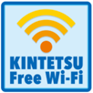 KINTETSU Free Wi-Fi