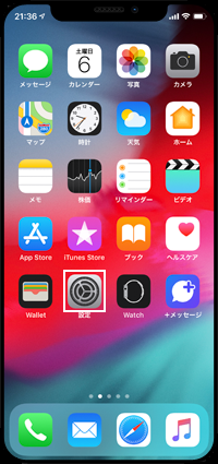 iPhone Xで設定をタップする