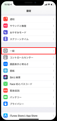 Iphone X Xs Xr 11 12でアプリを削除する方法 Iphone Wave