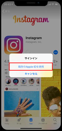 iPhone Xのホーム画面から開いているアプリを一覧表示する