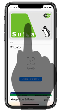 iPhone XでApple Payで使用するカードを変更する