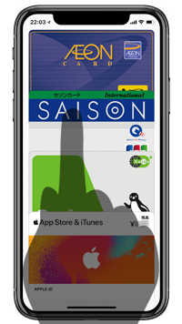 iPhone XのApple Payで使用したいクレジットカードを選択する