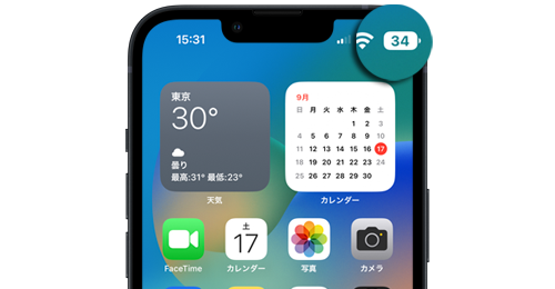 Face ID搭載iPhoneで残量バッテリーを数値(％)で表示する方法 | iPhone 
