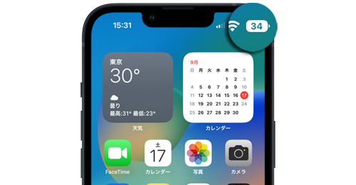 iPhoneのロック画面にウィジェットを追加・表示する