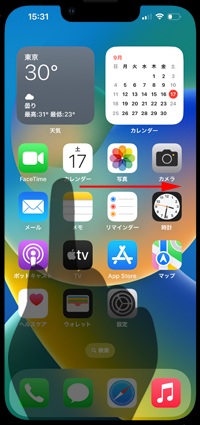 Face ID搭載iPhoneのホーム画面でバッテリー残量を数値で表示する