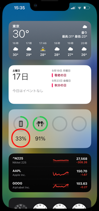 Face ID搭載iPhoneのホーム画面の今日画面でバッテリー残量を数値で表示する