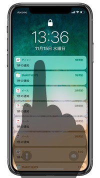 iPhone Xのロック中に通知を確認する