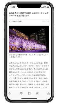 iPhone Xでロック中にSiriを許可する