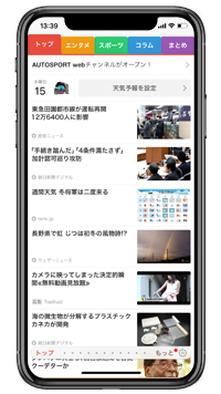 iPhone Xのロック画面で過去の通知を確認する