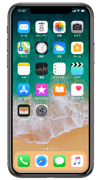 iPhone Xでホーム画面を表示する