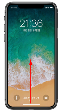 Iphone X Xs Xr 11 12でロックを解除する方法 Iphone Wave