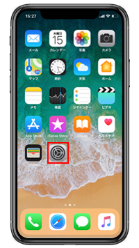 Iphone X Xs Xrの画面上に仮想ホームボタンを表示する方法 Iphone Wave