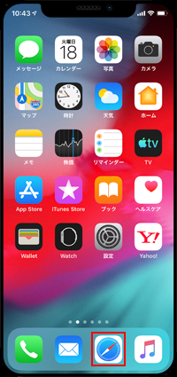 iPhoneのSafariでYahoo!JAPANにアクセスする