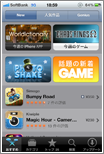 App Store