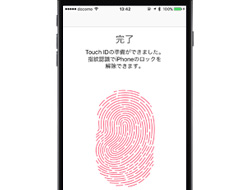 iPhone SE Touch ID