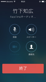 iPad FaceTimeアプリ