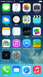 iPad AirHOME画面