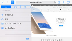 iPhone 5cのカメラ性能(屋外)