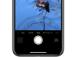 デュアルカメラを搭載したiPhone XSなどでは10倍ズームが可能