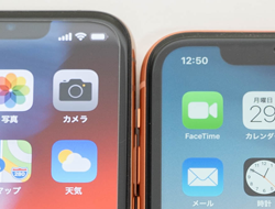 iPhone XS Max iPhone XR ベゼル幅