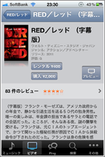 iTunesStore試聴