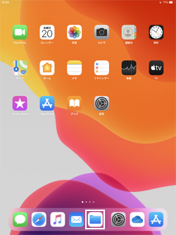iPad Pro 「Ethernet」設定画面
